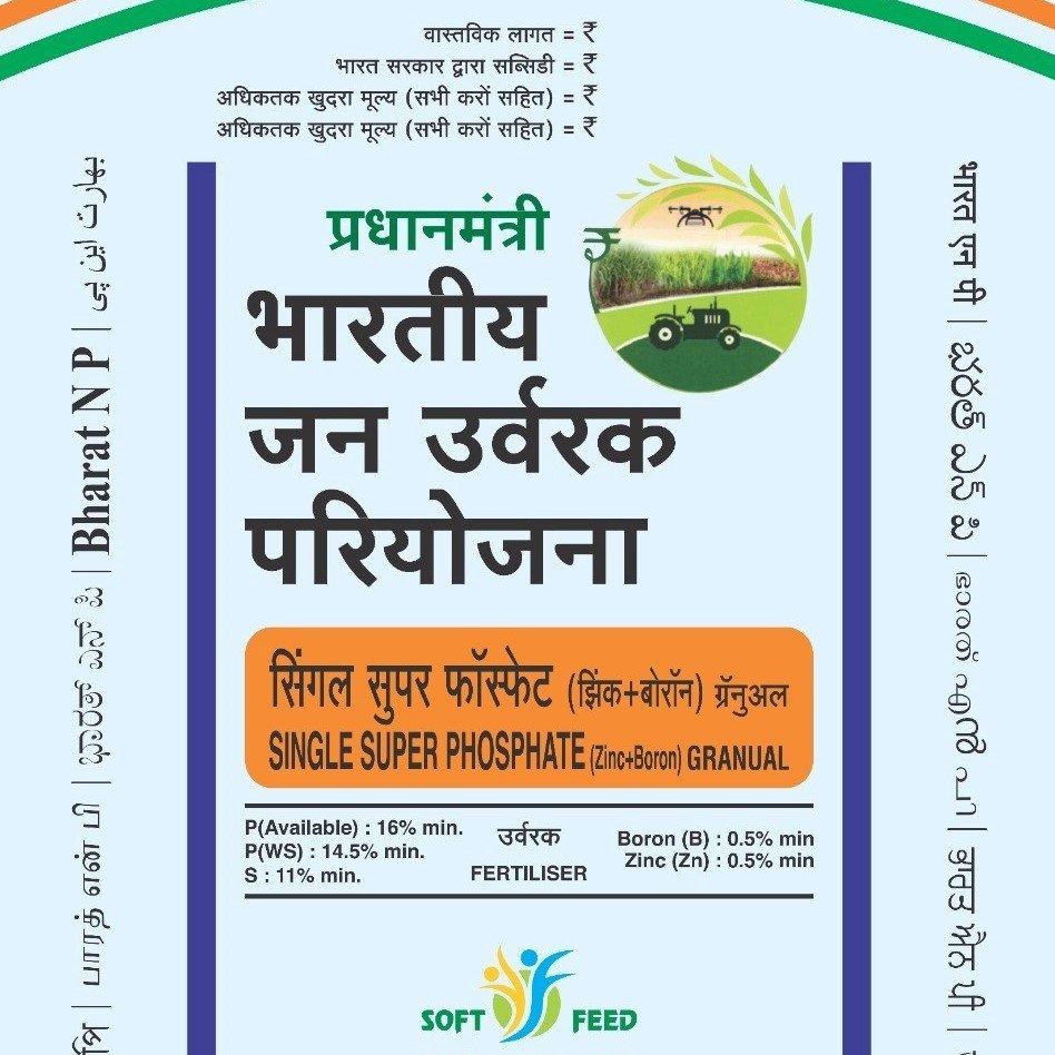SINGLE SUPER PHOSPHATE (Zn+B)