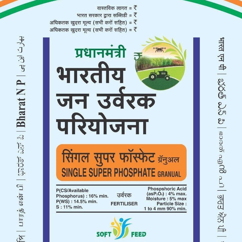 SINGLE SUPER PHOSPHATE GRSNUALS